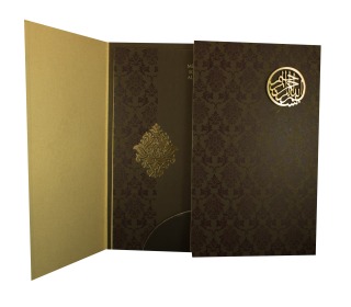 Muslim Wedding Card in Brown & Golden with Gate Fold Design