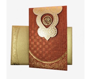 Muslim Wedding Invitation in Handmade paper with Allah Symbol