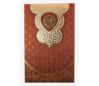 Muslim Wedding Invitation in Handmade paper with Allah Symbol