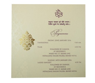 Muslim Wedding Invitation in Purple with Gate Fold Design
