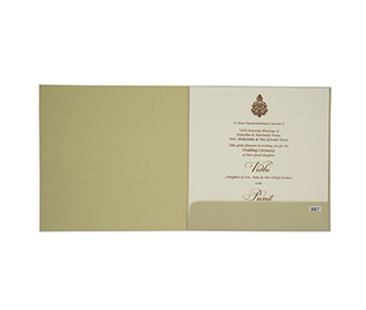 Muslim wedding invitation in olive green colour