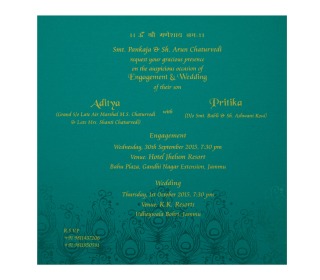 Sikh Wedding Cards in Turquoise Blue with Peacock Design