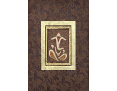 Shimmering Antique Golden and Saddle-brown Card