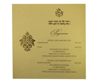 Sikh Wedding Card in Brown & Golden with Gate Fold Design