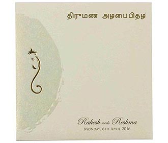 Tamil Wedding Card in Cream with Self Flower Design & Ganesha
