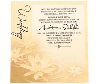 Wedding Invite in Brown and Sky Blue with Lotus Design