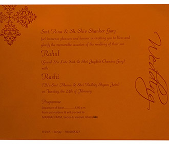 Wedding Invite with Image of Krishna Playing Flute
