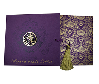 Muslim Blush Wedding Cards Images