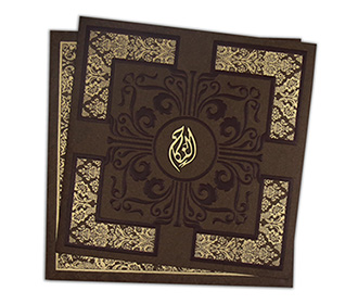 Muslim Boxed Wedding Cards Images