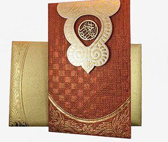 Muslim Dark brown Wedding Cards Images