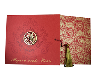 Muslim Glittery gold Wedding Cards Images