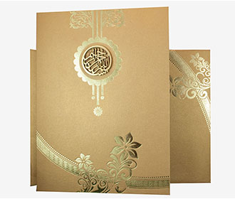 Muslim Lavender Wedding Cards Images