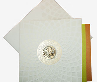 Muslim Pale yellow Wedding Cards Images