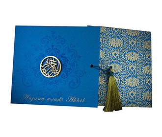 Muslim Rose Gold Wedding Cards Images