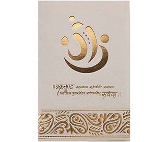 Unique Kashmiri Wedding Cards Images